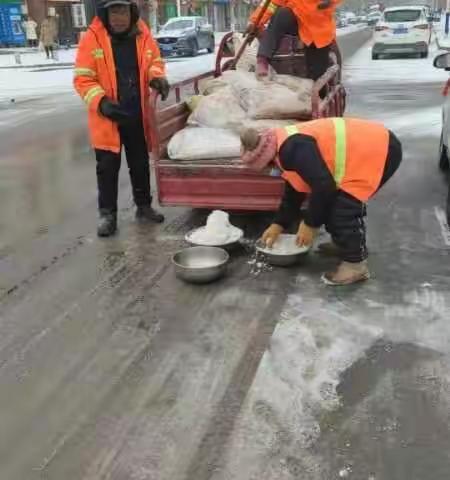 除雪清冰消隐患——-永乐镇以雪为令，及时开展工作，保障群众出行安全。