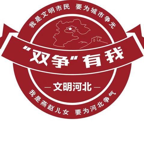 “双争”有我--户村镇陈岩嵛村开展复兴区“欢乐城乡”文化惠民活动