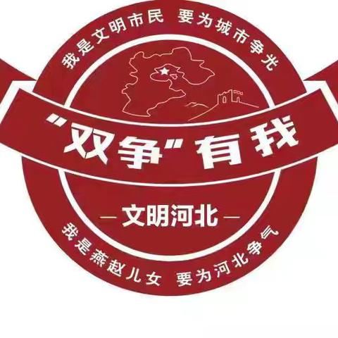 【“双争”进行时】“惠民实践团”联动宣讲走进户村镇陈岩嵛村