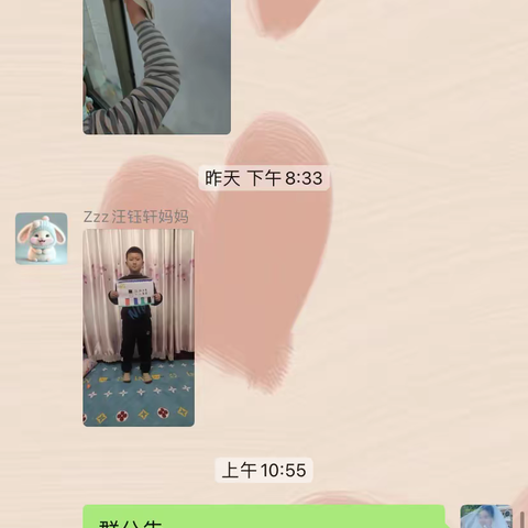 九百户镇赵庄子小学三年级线上检查寒假作业