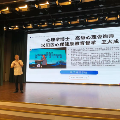 临近高考，高三家长应该怎么备考？——王大成博士为情智家长分享备考秘诀