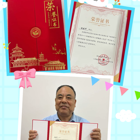 从情智双育到 AI 心育：游建平校长在湖北省教育学会心理健康研讨会分享情智学校特色