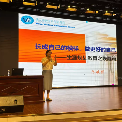 高一为何选科难？武汉教科院专家亲授密码，600 学生家长一听彻底明白