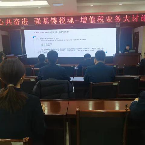 凤翔区税务局——税务培训强基础 赋能加持促提升