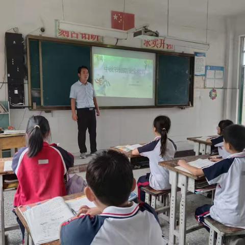 展屯小学中秋假期安全教育