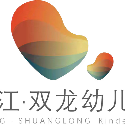 “玩转体能，乐享运动”