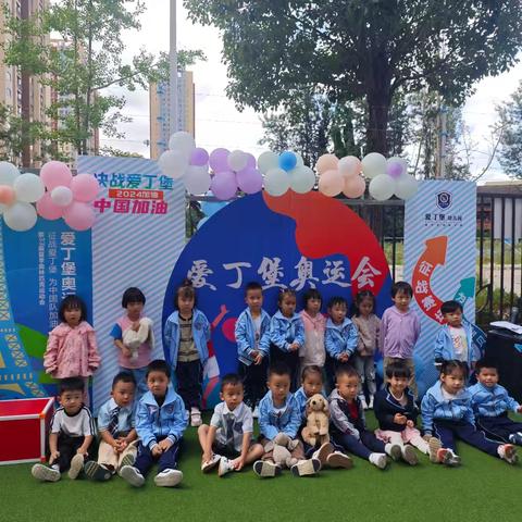 幼儿园的快乐生活——爱丁堡假日城市幼儿园蒙小一班一周回顾