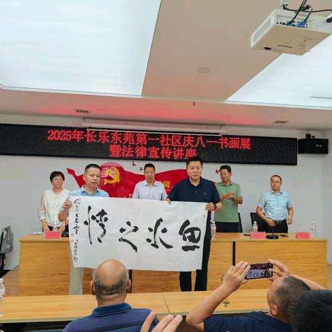 未央区开展“庆八一军地书画展”暨关爱困难老兵活动