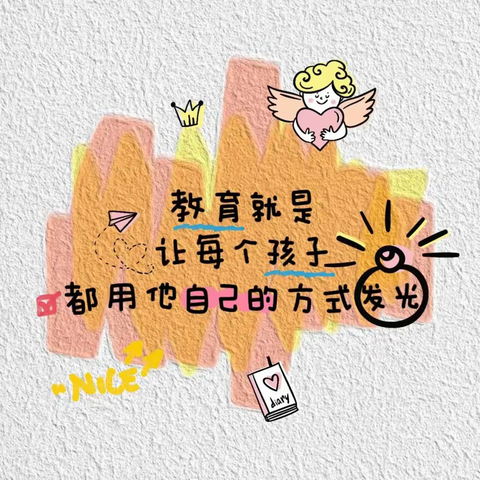 《快乐的童年🎈温暖的冬季》阳光宝贝幼儿园—大一班✨