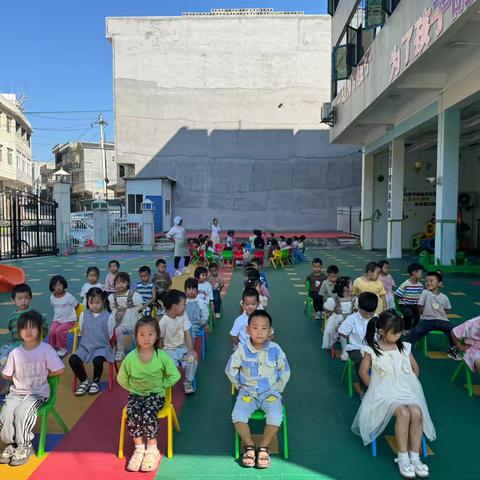 幼小衔接班9月份日常