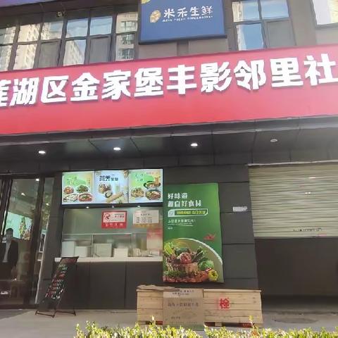 “饭搭子”多了， 社区食堂更“香”了