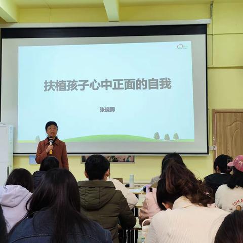 绿洲公益家长学校19期第九课