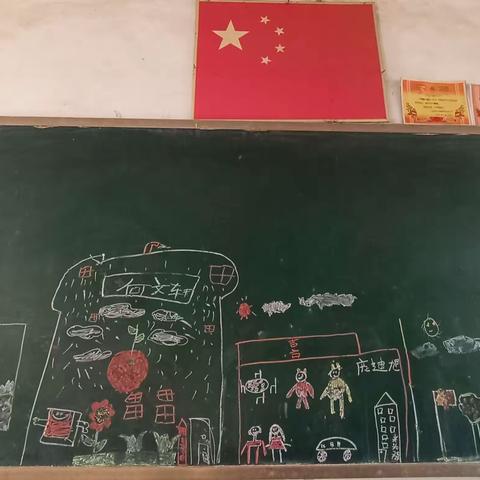 小小画家-铲头李小学二年级