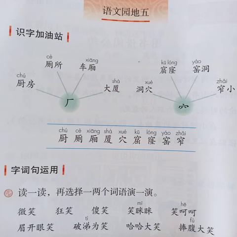 课堂表演