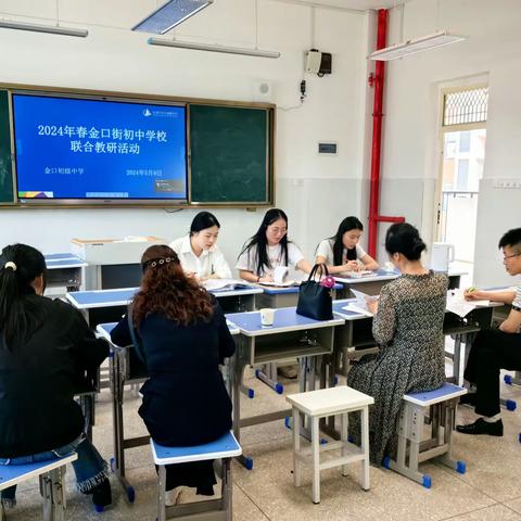 深耕细研踏歌行，联片教研新篇章——语文教研活动