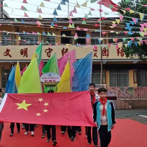 五育并举迎校庆，春华秋实满校园---大平山镇陈村小学趣味运动会