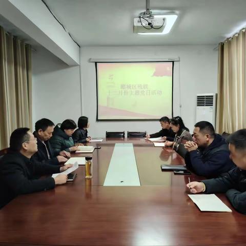 郾城区医药公司开展12月份主题党日活动