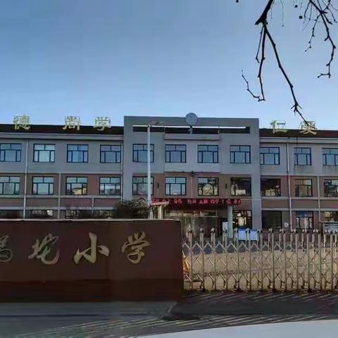 “英”你而美，“语”众不同——野鸡坨中心小学英语教研活动