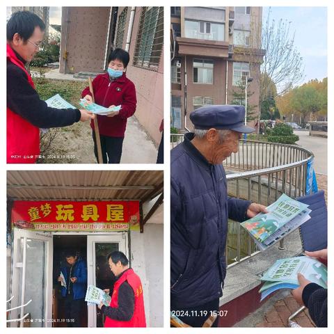 中和村开展“践行垃圾分类 ﻿共建绿色家园”宣传活动