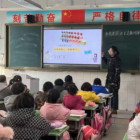 青春磨砺促花开 美好课堂展风采 ——枣强县第二小学“青蓝工程”之青年教师汇报课