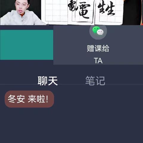 千尺书法学习内容行书