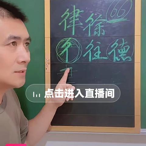 连笔字和瘦体字二