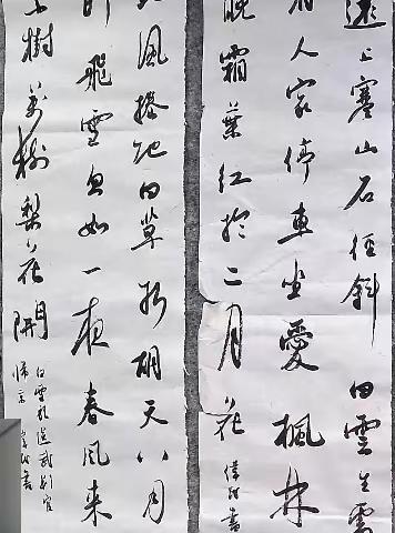 练字，字贴，