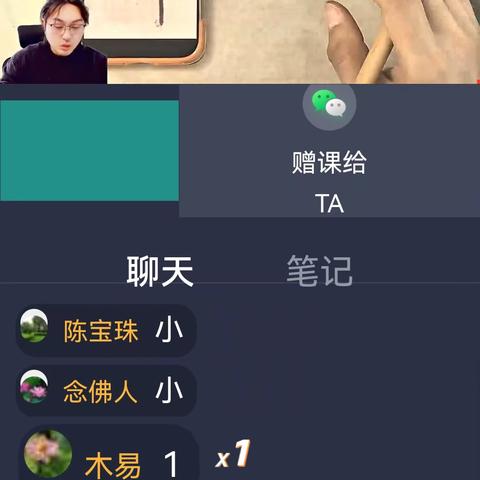 朔源研修班书法课内容3