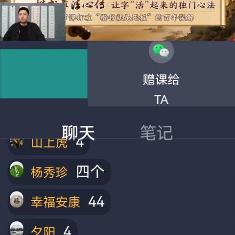 朔源研修班内容5
