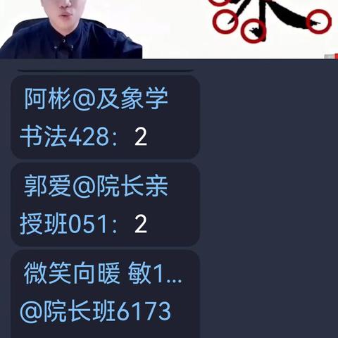 朔源研修班内容6
