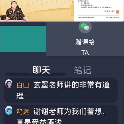 朔源书法课研究内容9