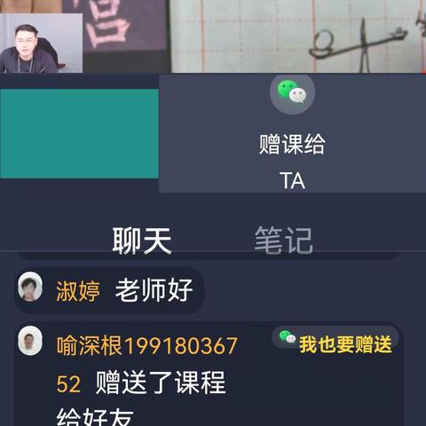及象书法溯源班内容12