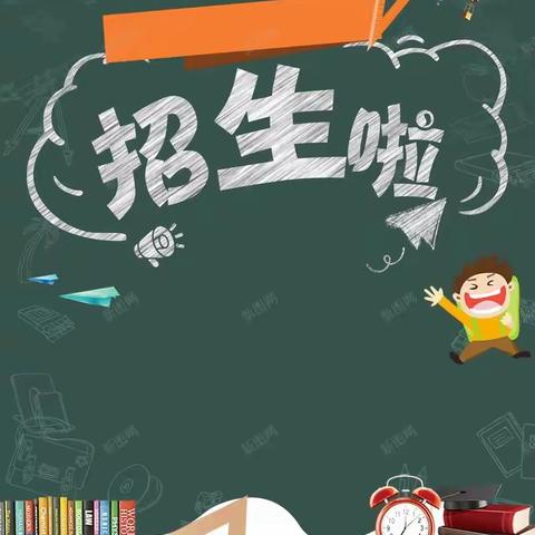 📣招生啦📣招生啦📣招生啦——昭阳区理想金贝贝幼儿园2025年春季招生开始啦