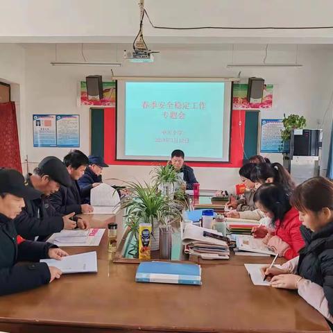 “一盔一带”平安在 倡导文明守护爱——中川小学安全教育活动