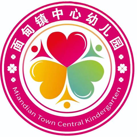 “粽”夏欢趣，悦享端午——面甸镇中心幼儿园端午节主题活动