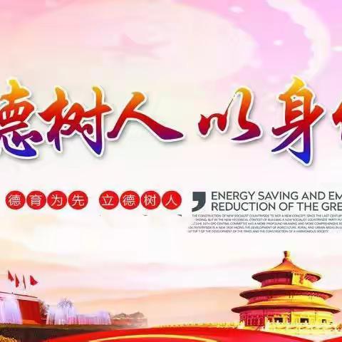 向有偿补课“亮剑”！                   ——涉县教体局开展对有偿补课、校外培训专项排查行动