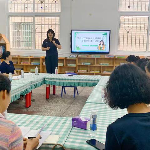 深耕教研沃土 绽放成长之花——新丰县学前教育教研第二责任区教研活动