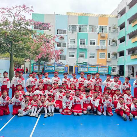 乐动童年 趣享运动 龙城小学一（1）班 趣味运动会