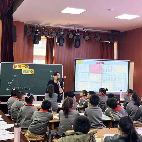 聚焦跨学科主题学习   发展小学生核心素养——西安市崔敏“名师+”研修共同体成员刘新蓉在莲湖区区本级大研修活动中执教公开课