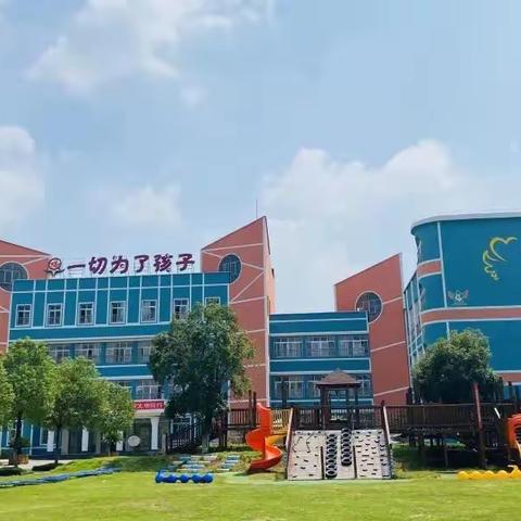 蕲春县青少年活动中心（县幼儿园分部）假期托管2023年秋季学期期中成果展示