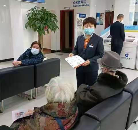 建行兰州山丹街支行开展“人民币现金日宣传”活动