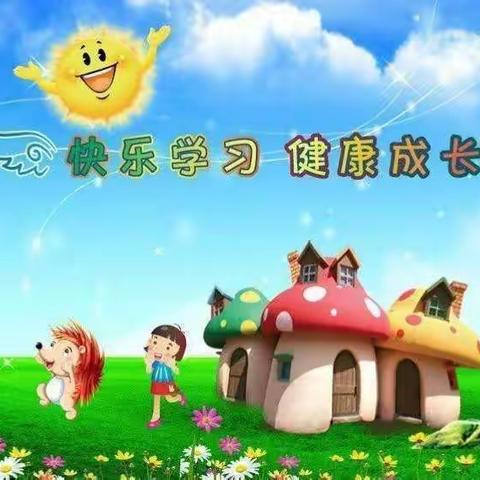 趣绘数学，快乐学习——张老寺小学六年级数学特色作业展活动