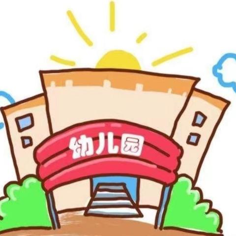 北呈幼儿园 🌟9月23日—9月27日🌟食谱预告