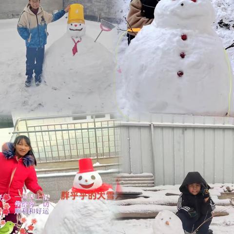 纵情冰雪，欢动全城——肖官屯学校玩雪赏雪活动纪实