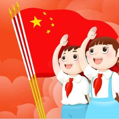 石渠县邓柯小学 “红领巾爱祖国” 少先队入队仪式