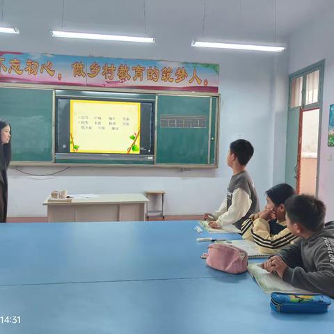 聚力教研启新思，深耕课堂共提升 ——灵山镇高寨小学语文教研活动