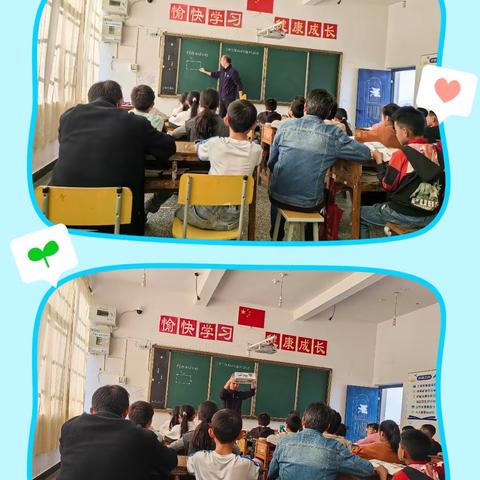 同进步，共发展