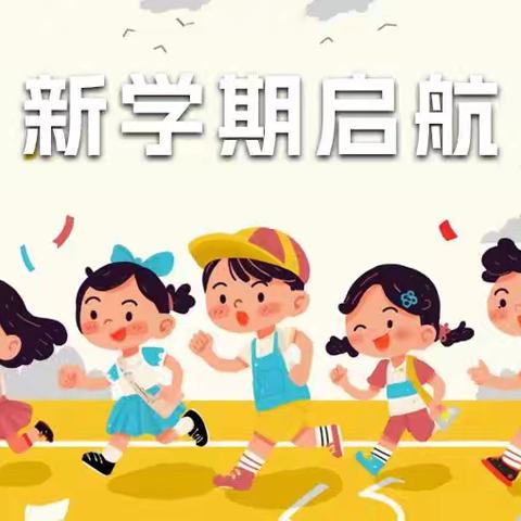 西平县重渠小学开展消防安全演练活动