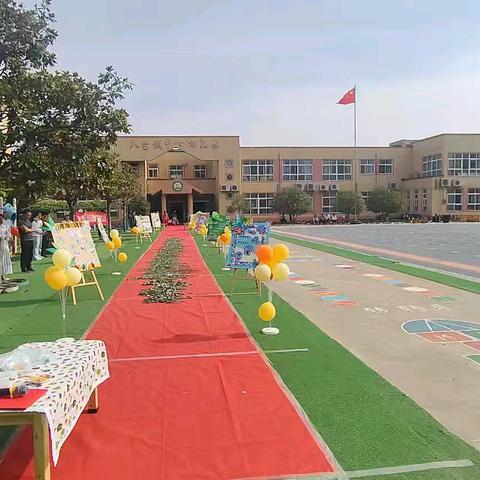 八台镇中心幼儿园双节主题活动