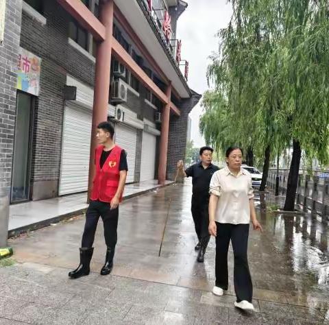 闻“汛”而动守初心 冒雨排查护民安